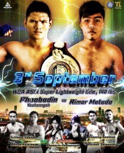 Yoohanngoh defends WBA Asia belt against Metuda on Sept. 3 – World ...